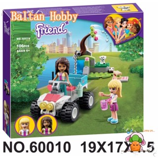 Baltan toy BH1 บล็อคตัวต่อของเล่น Vet Clinic Rescue Buggy 41442 60010 EF3