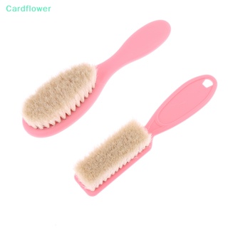 &lt;Cardflower&gt; แปรงหวีผม ผ้าขนสัตว์ธรรมชาติ สําหรับเด็กทารก ลดราคา