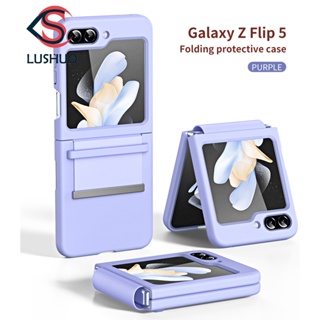 Lushuo เคสโทรศัพท์มือถือแฟชั่น แบบพับได้ มีบานพับ สําหรับ Samsung Galaxy Z Flip 5 Z Flip5 ZFlip5 ZFlip 5