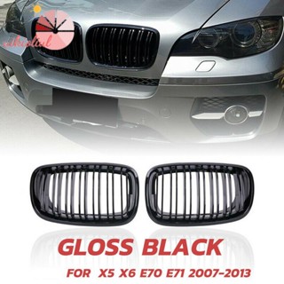 กระจังหน้ารถยนต์ X5 X6 สําหรับ 2007-2013-BMW X5 E70 X6 E71 2 ชิ้น