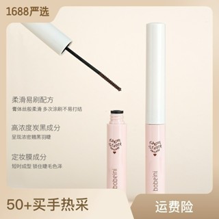 Hot Sale# babeni mascara curling shaping natural base cream waterproof dense non-dizzy mascara makeup wholesale 8jj