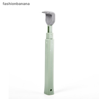 [fashionbanana] ปากกานวดหลัง PP แบบยืดหดได้ ผ่อนคลาย พร้อมส่ง
