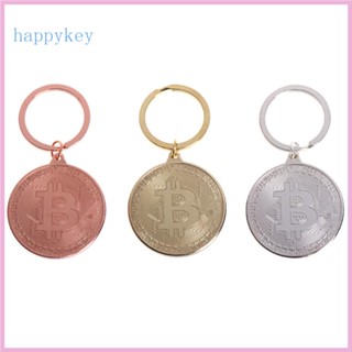 พวงกุญแจ โลหะผสม รูปเหรียญ BTC เหมาะกับของขวัญที่ระลึก แฟชั่นสําหรับตกแต่งบ้าน