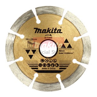 MAKITA (มากีต้า) (D-71009)ใบตัดเพชร 4" แห้ง-คอนกรีต 1*