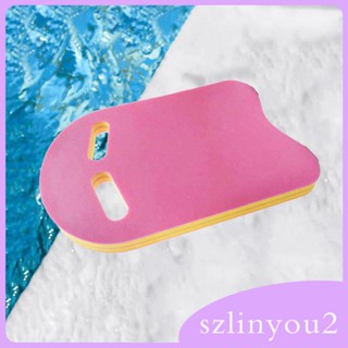 [szlinyou2] ของเล่นกระดานโต้คลื่นว่ายน้ํา ฝึกว่ายน้ํา