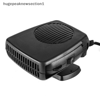 Hugepeaknewsection1 พัดลมทําความร้อนเซรามิก 12V 24V 150W PTC สําหรับรถยนต์