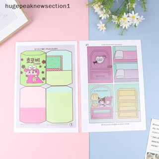 Hugepeaknewsection1 ชุดหนังสือเครื่องเขียน ลาย Kulomi Melody Doudou Ben เสียงเงียบ DIY