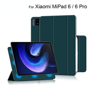 เคสแท็บเล็ต แบบแม่เหล็ก บางพิเศษ สําหรับ Xiaomi Pad 6 Pro MiPad 6 2023 Pad 6 Pro 11 นิ้ว