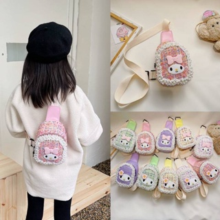 Classic Style Childrens Crossbody Bag Cute Rabbit Mini Bag Korean Style All-Match Woolen Girls Chest Bag Accessory Bag C3tn