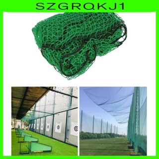 [szgrqkj1] ตาข่ายฝึกตีกอล์ฟ ไร้ปม สําหรับฝึกตีกอล์ฟในร่ม