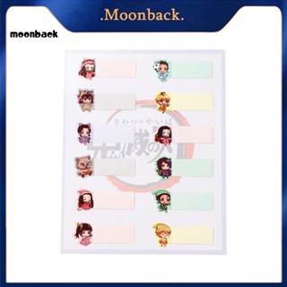 &lt;moonback&gt; กระดาษโน้ต ลายดาบพิฆาตอสูร มีกาวในตัว สําหรับนักเรียน