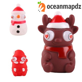 Oceanmapdz สโนว์แมน กวาง กด ป๊อปอาย ตาโต ป๊อปอิท เกม เด็ก ตุ๊กตาเคล็ดลับ ลูกตา ปล่อย ความกดดัน ยืดหยุ่น ของเล่นเด็ก