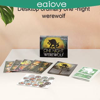 การ์ดเกม Thrill Of Game Cards 1/2 Unleash Inner Gamer Fun One Night Werewolf สําหรับเล่นเกม