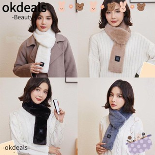 Okdeals ผ้าพันคอไฟฟ้า ควบคุมอุณหภูมิ แบบชาร์จไฟได้ ให้ความอบอุ่น แฟชั่นฤดูหนาว