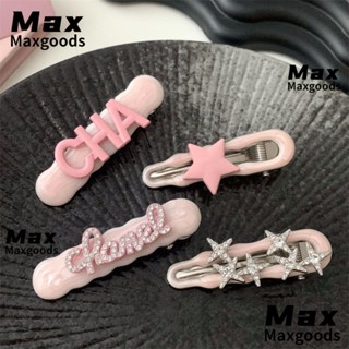 Maxg กิ๊บปากเป็ด, กิ๊บติดผมตัวอักษร สีชมพู, แฟชั่น กลวง คาวาอี้ ด้านข้าง กิ๊บติดผม เด็กผู้หญิง