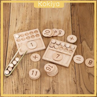 [Kokiya] ของเล่นมอนเตสซอรี่ เพื่อการเรียนรู้ สําหรับเด็กผู้ชาย ผู้หญิง 3 4 5 6 ปี