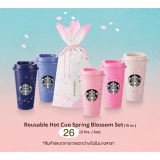 แก้วมีฝาปิด [พร้อมส่ง!!] Sakura Starbucks Collection 2021 🌸