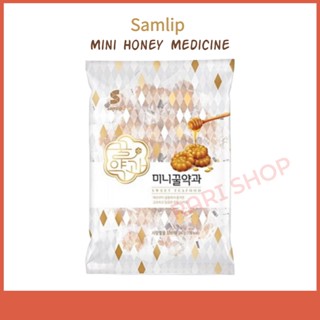 [Samlip] Mini Honey YAKGWA (140 กรัม) 1EA/3EA ขนมเกาหลี