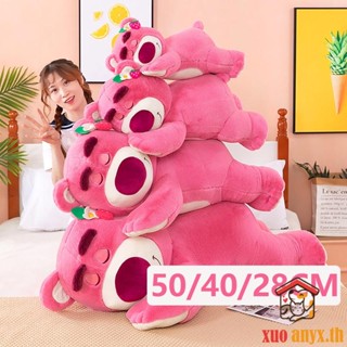 50cm Disney Toy Story 4 Strawberry Bear Lotso Bears Plush Doll Stuffed Kids Gift Toys สตรอเบอร์รี่แบร์ หมีสตรอเบอร์รี่