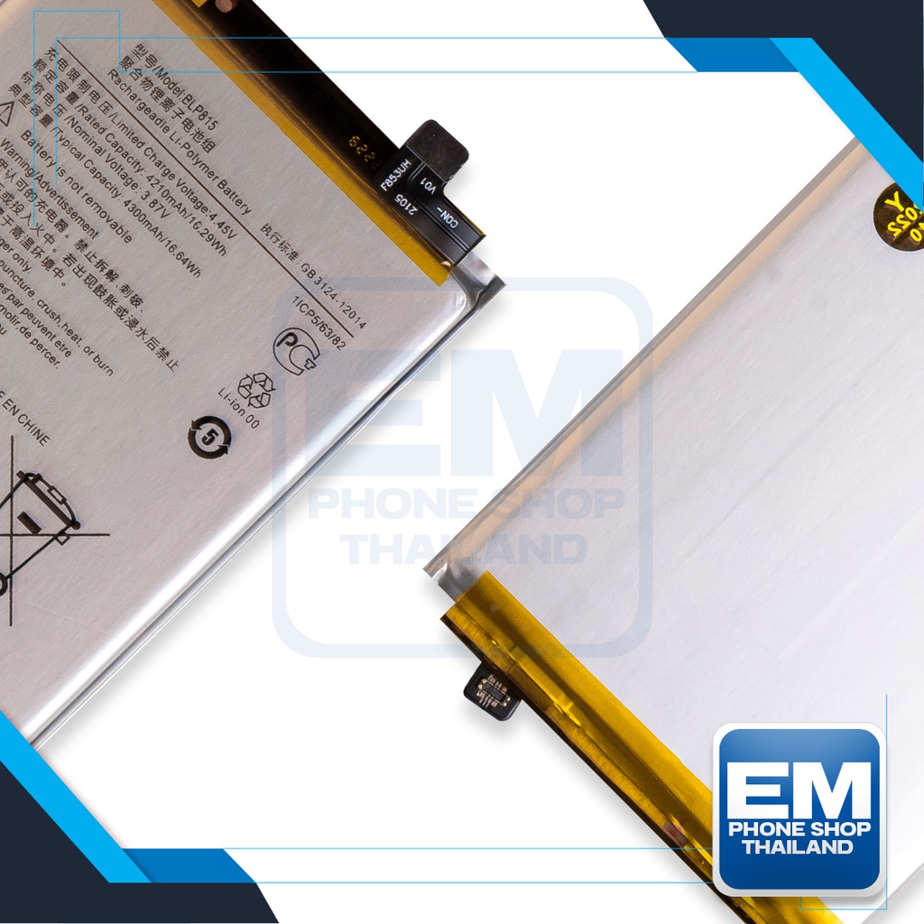 แบตเตอรี่ OnePlus Nord N10 (5G) / BLP815 แบตวันพลัส แบตมือถือ แบตโทรศัพท์ แบตเตอรี่โทรศัพท์ สินค้ามีรับประกัน 6เดือน - รูปที่ 3