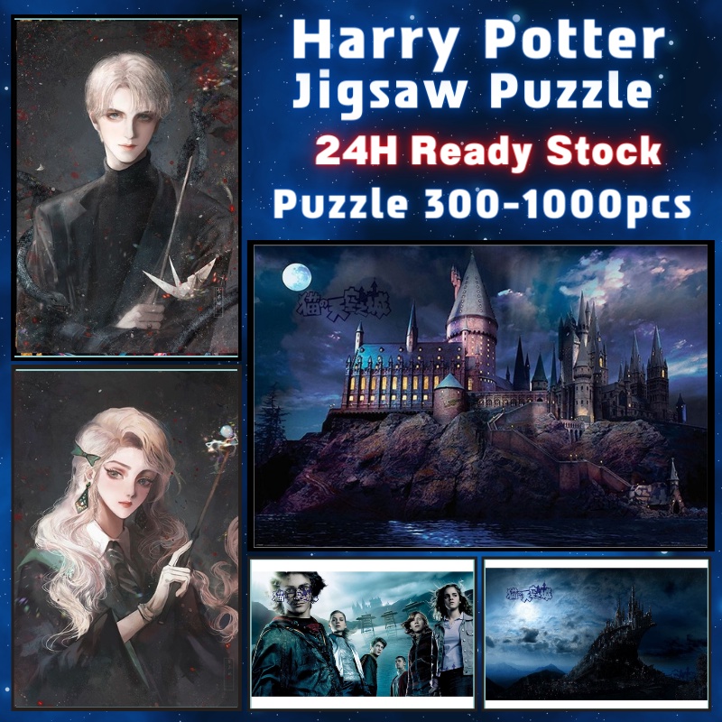 📣พร้อมส่ง📣【Harry Potter】jigsaw puzzle-จิ๊กซอว์-300-1000-ชิ้น- จิ๊กซอว์ไม้ 1000 ชิ้น จิ๊กซอว์ 1000 ชิ้นสำหรับผู้ใหญ่ จิ๊กซอ จิ๊กซอว์ 500 ชิ้น🧩12 จิ๊กซอว์ 1000 ชิ้น สำหรับ ผู้ใหญ่ ตัวต่อจิ๊กซอว์ จิ๊กซอว์ การ์ตูน