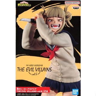 Himiko Toga My Hero Academia THE EVIL VILLAINS vol.6 ของแท้จากญี่ปุ่น