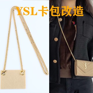 สายโซ่คล้องไหล่ สําหรับกระเป๋าสตางค์ ysl DIY