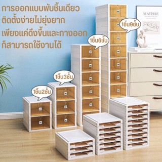 Shoe storage box กล่องรองเท้าพับได้ กล่องใส่รองเท้า กล่องรองเท้า กล่องเก็บรองเท้าแบบไม่ต้องติดตั้ง