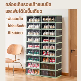 กล่องรองเท้าแบบไม่ต้องติดตั้ง กล่องรองเท้าพับได้ กล่องรองเท้าในรถ Shoe storage box กล่องใส่รองเท้า กล่องรองเท้า