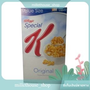 Kelloggs Special K Cereal 510g/เคลล็อกส์ สเปเชียล เค ซีเรียล 510g