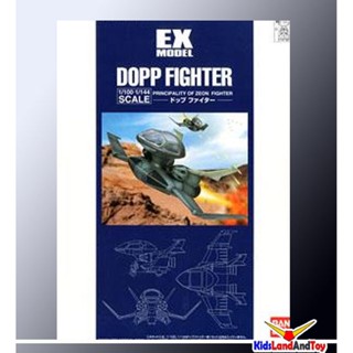 EX-04 1/144&amp;1/100 DOPP FIGHTER 4573102569967