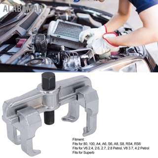 ALABAMAR 5 Pcs Camshaft Sprocket Pulley Puller เครื่องมือกำจัดชุดเครื่องมือบำรุงรักษาอัตโนมัติสำหรับ A4 A6 S6 A8 S8 RS4 RS6