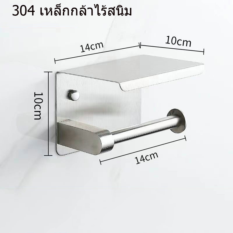 ติดตั้งเจาะฟรี304 ที่วางกระดาษทิชชู่ ที่ใส่กระดาษทิชชู่ในห้องน้ำ ที่ใส่กระดาษชำระ ที่ใส่กระดาษท - รูปที่ 6