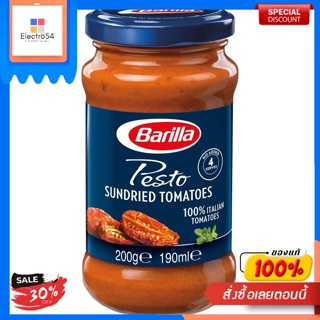 Pomodori Secchi Barilla 200 g