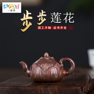 [One Pot Tea] Yixing Wu Xiaowei (Guogong) กาน้ําชาดินเผา แฮนด์เมด ขนาดเล็ก สีม่วง 100CC แพ็คง่าย ใบรับรองคอลเลกชัน B