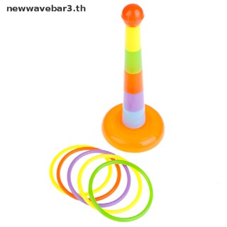 {NEW3} ห่วงโยนพลาสติก ของเล่นสําหรับเด็ก {newwavebar3.th}