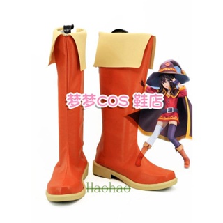 รองเท้าคอสเพลย์ Konosuba Kono subarash Sekai ni shukufuku wo Archwizard Megumin COSPLAY