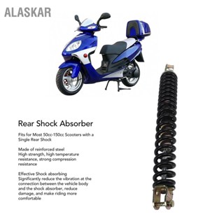 Alaskar โช๊คอัพหลัง เหล็ก 340 มม. แข็งแรงสูง สําหรับสกูตเตอร์ 50cc‐150cc