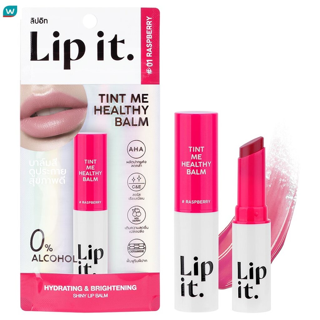 Lip It ลิปอิท ทินท์ มี เฮลธ์ตี้ บาล์ม 3ก. 01 ราสเบอร์รี่
