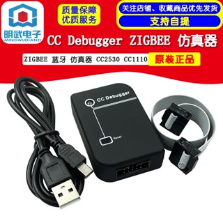 Cc Debugger CCDebugger ZIGBEE ตัวจําลองบลูทูธ CC2530 CC1110