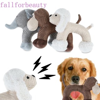 Fallforbeauty ตุ๊กตาของเล่นสําหรับสัตว์เลี้ยง