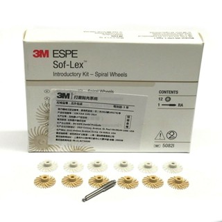 ลูกเต๋าขัดเงา 3M ESPE Dental Sof-Lex Contouring and Polishing System 5082i Sof-Lex