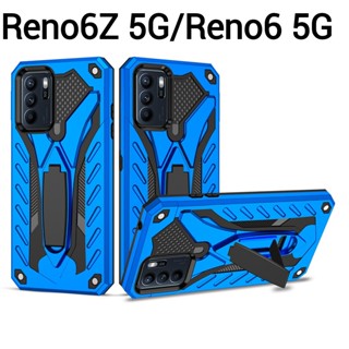 เคสกันกระแทกเคสหุ่นยนต์มีขาตั้งReno6Z(พร้​อมส่งในไทย)Reno6Z 5G/Reno6 5G/OPPO A16