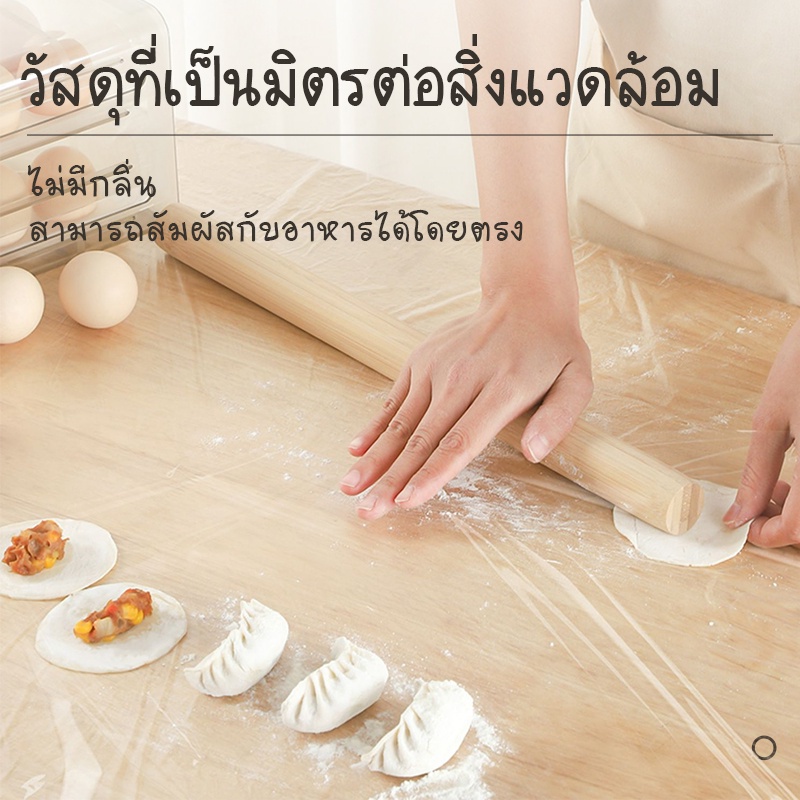 พลาสติกคลุมเฟอร์นิเจอร์กันฝุ่น พลาสติกใส ทาสี ล้างแอร์ เครื่องใช้ ผ้าปูโต๊ะ BLW ผ้าปูโต๊ะใช้แล้วทิ้ง กันฝนกันฝุ่น - รูปที่ 3