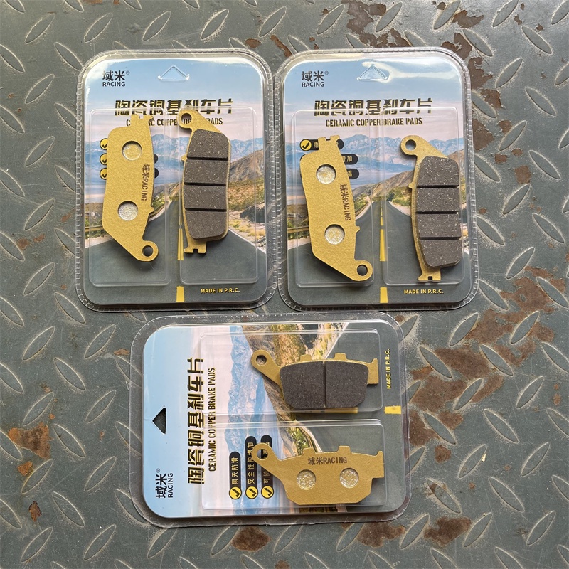 ซุปเปอร์ฮาร์ดเหมาะสําหรับ Xiaomi No. 9 รถยนต์ไฟฟ้า B110P ผ้าเบรค b110p ผ้าเบรคช่าง 110P ผ้าเบรค