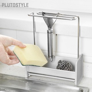 Plutostyle ที่แขวนผ้าขนหนู สเตนเลส Pp แบบกลวง ถอดออกได้ สําหรับห้องครัว