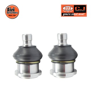 ลูกหมากปีกนกล่าง HONDA CITY Type Z ปี 1999-2002 ฮอนด้า ซิตี้ 3B-6232 ยี่ห้อ 333 (1คู่ 2 ตัว) LOWER BALL JOINT