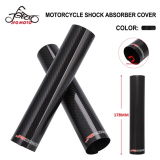 Jfg แผ่นคาร์บอนไฟเบอร์ สําหรับ crf klx ktm honda exc yz xtz xr 85 125 100 150 250 200 450 1000 r x 160 มม. 170 มม. 175 มม. 178 มม. 190 มม. 210 มม. 225 มม. 240 มม. 248 มม. 250 มม.