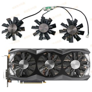 พัดลมระบายความร้อนการ์ดจอ zotac GTX 980 Ti AMP Extreme Omega Edition