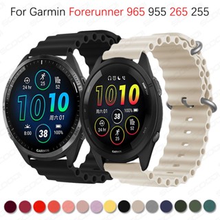 สายนาฬิกาข้อมือซิลิโคน หัวเข็มขัดโลหะ สําหรับ Garmin Forerunner 965 955 265 255